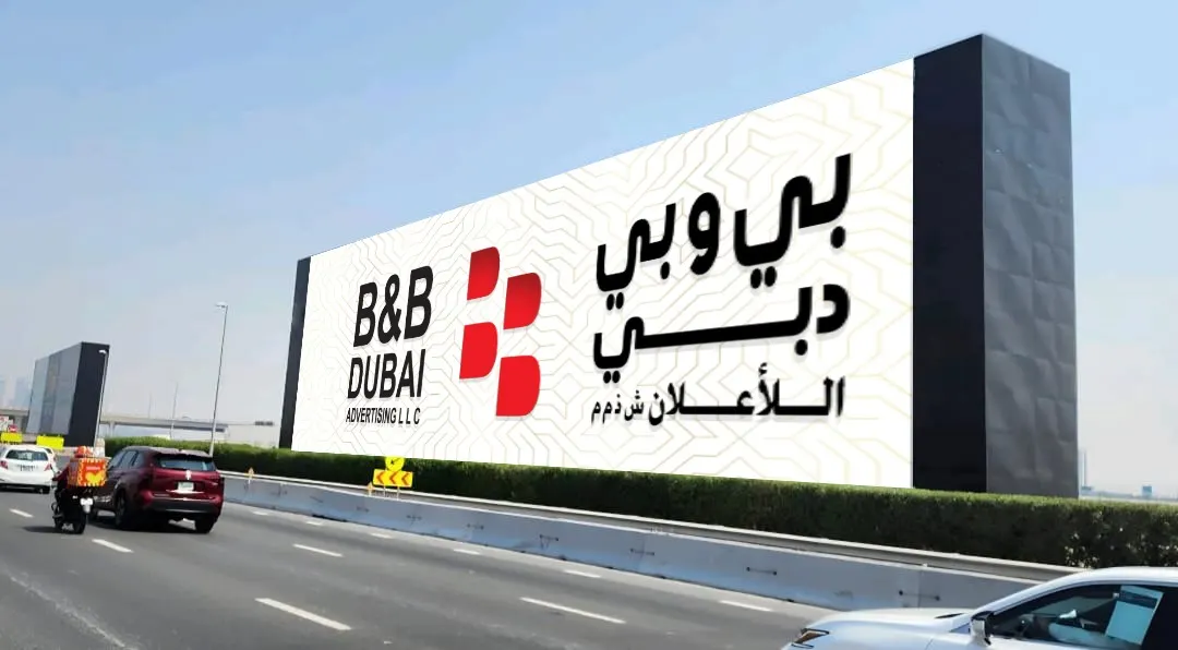 Illuminated sign board installation